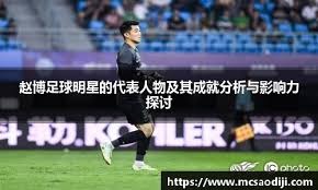 2025-2026赛季西甲第13轮集锦