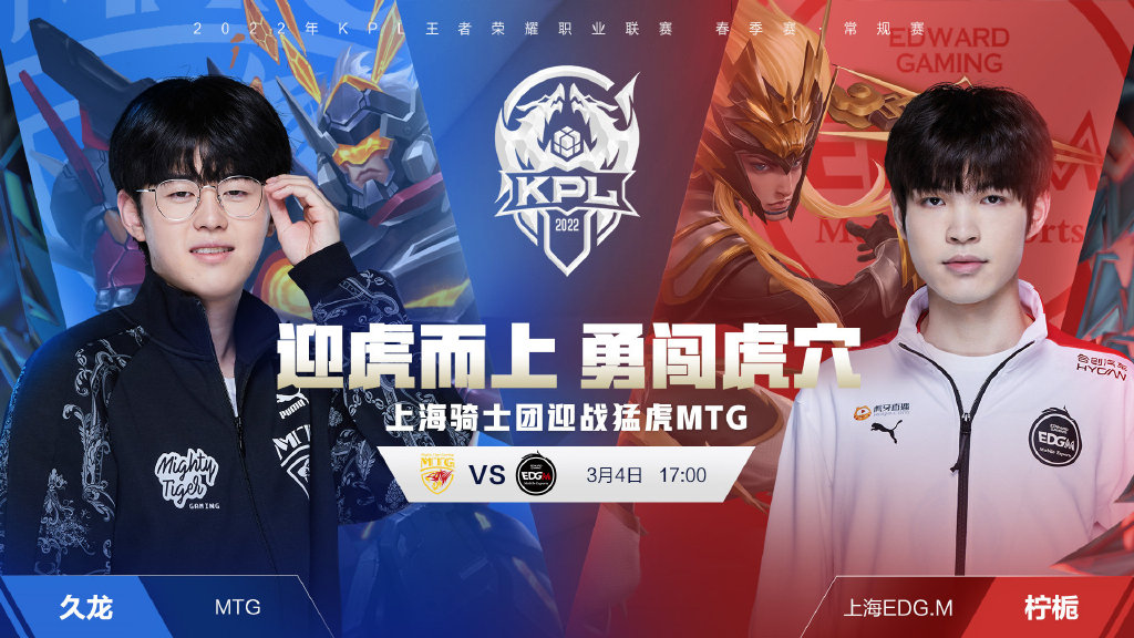 大胜新奥尔 大胜新奥尔