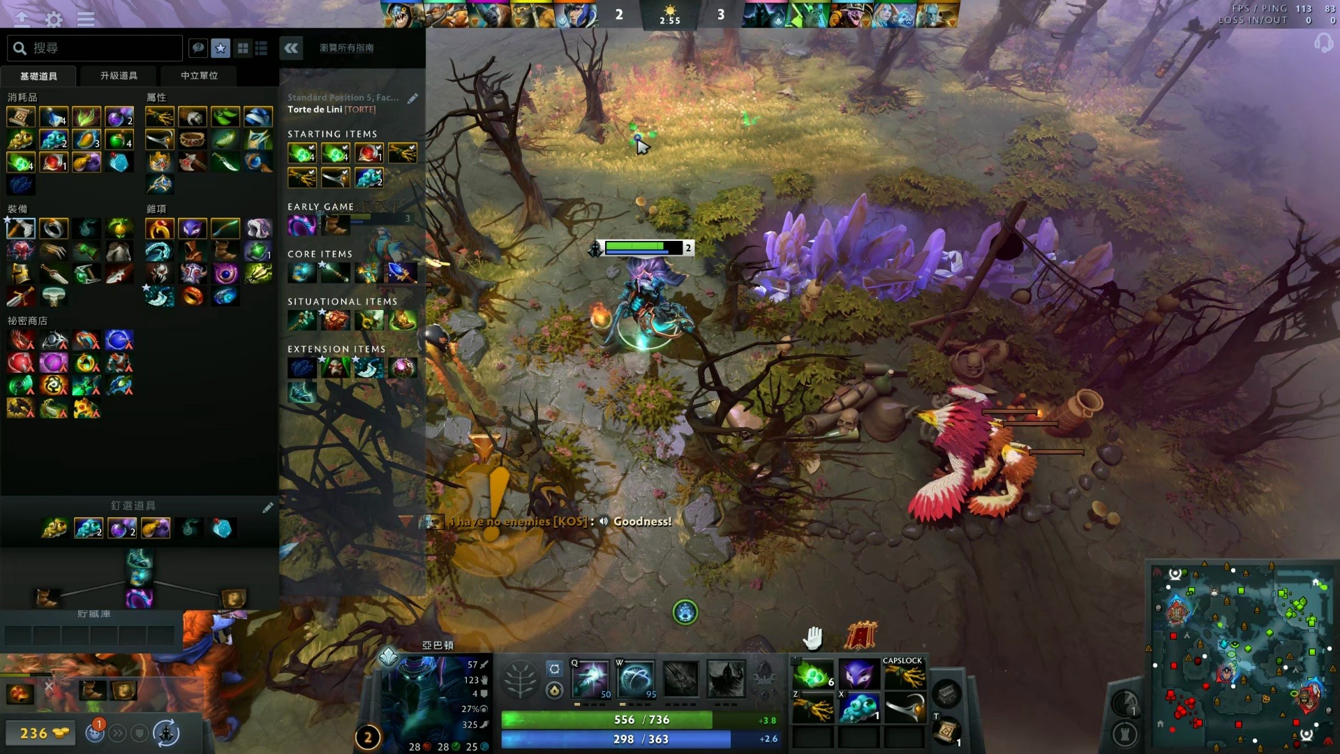 上控制力 上控制力