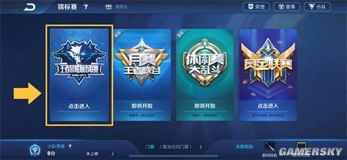 引进特雷