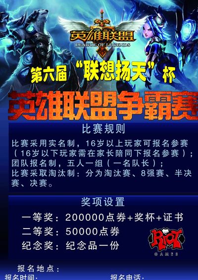难登场 难登场