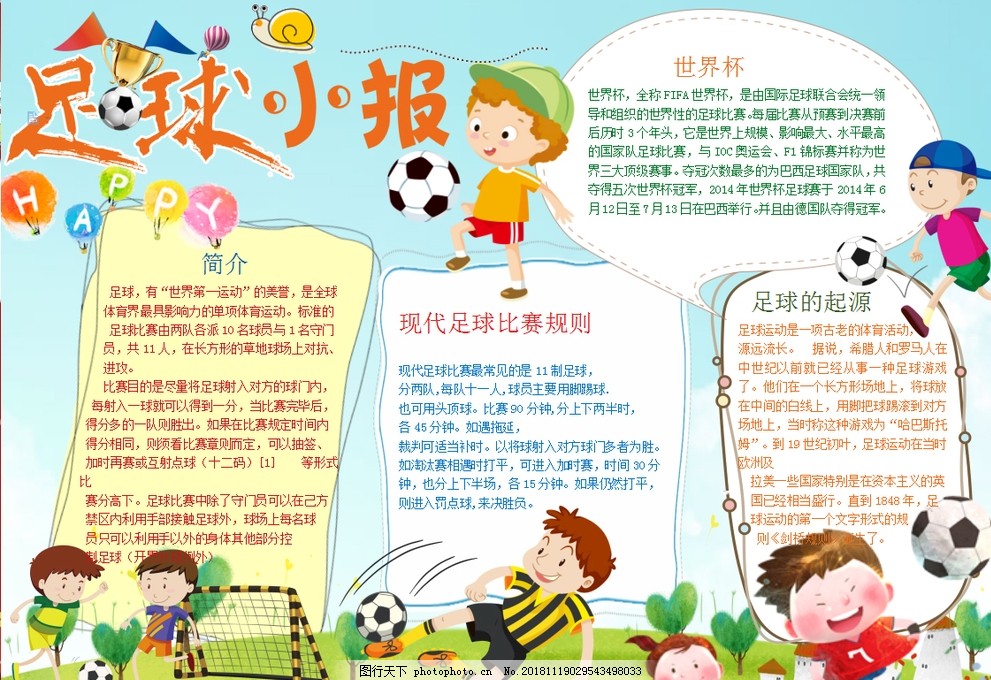 可持续的压